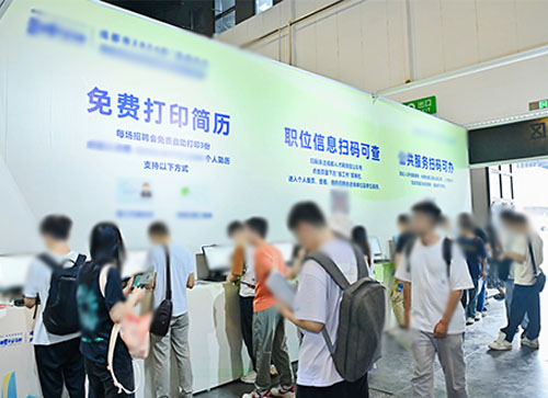 清徐县人才招聘会